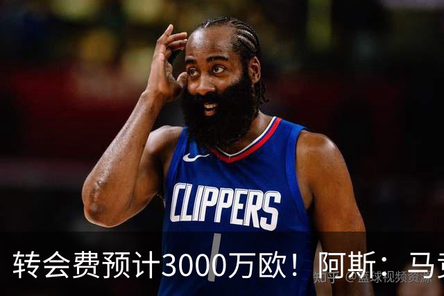 转会费预计3000万欧！阿斯：马竞正推进签下李刚仁，目前谈判顺利